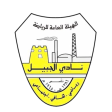 Al Jubail Club