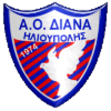 Diana Ilioupolis
