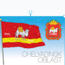 Óblast de Cheliábinsk (Femenino)