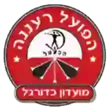 Hapoel Ra'anana