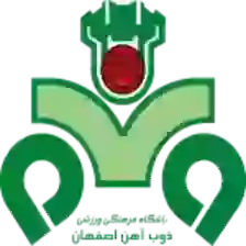 Zob Ahan