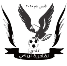 Al Daheriyah