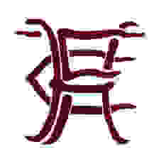 Thị trấn Horley