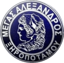 Megas Alexandros Xiropotamou