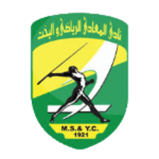 Maadi and Yacht Club (Nữ)