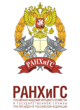 RANHiGS Moscow
