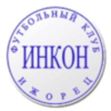 Izhorets U10