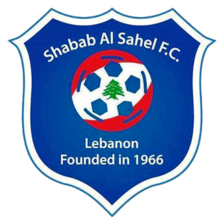 Shabab Al-Sahel