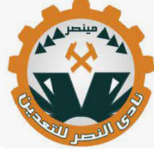 El Nasr Taadeen