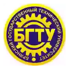 BGTU