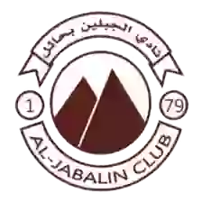 Al Jabalain FC