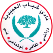 Shabab Alobaideya