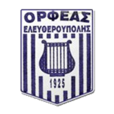 Eleutheroupolis