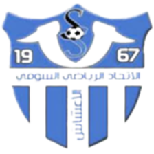 US Oued Souf U21