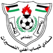 Ahli AL Nosirat