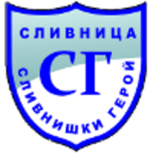 Сливнишки Герой