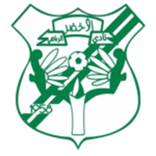 Al Akhdar