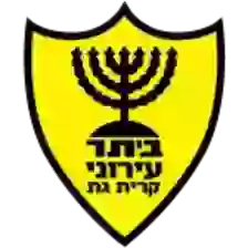 Beitar Ironi Kiryat Gat
