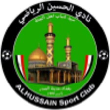 Аль-Хуссейн Багдад