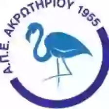 Apea Akrotiriou