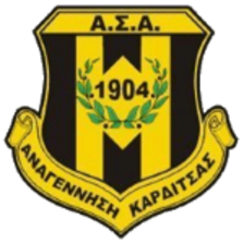 Anagennisi Karditsa U19