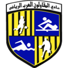 Al Mokawloon Al-Arab (Women)