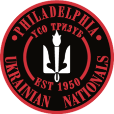 Philadelphia Ukrainian (Women)