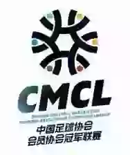 Campeonato de China. Liga regional