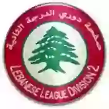 Giải bóng đá Lebanon hạng 2 2018-