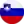 Словения (люб)
