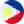 Филиппины (Жен)