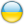 Украина (унив)