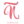 Нанас (жін)