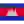 Cambodia