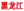 Хейлунцзян 19 (жін)