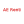 Ае Ренти