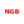 НГБ