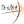 Шауляй (жен)