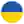 Ukrayna U17