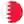 Bahreyn
