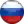 Росія (regball)
