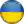 Ukraine U20 (Women)