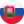 Словакия (люб)