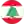 Lebanon U17 (Women)