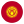 Киргизия