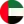 ОАЕ (Жінки)