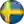Швеція (Жінки)
