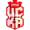 ЦСКА +1948
