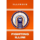 Illinois Fighting Illini (Women)