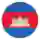 Cambodia